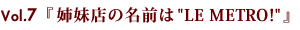 Vol.7�w�o���X�̖��O��LE METRO�I�x